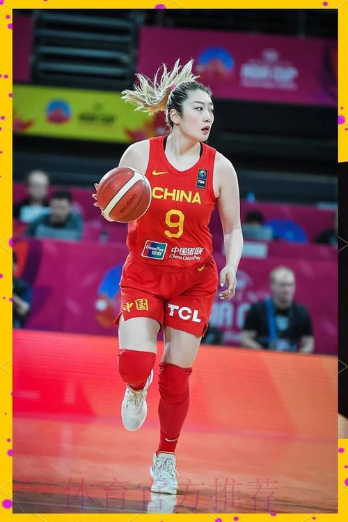 中国女子篮球队世界杯赛事全程直播深度解读 中国女子篮球队世界杯赛事全程直播深度解读